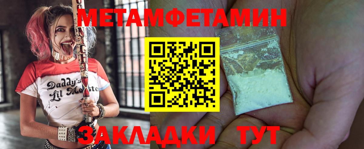 АМФ 98% Йошкар-Ола