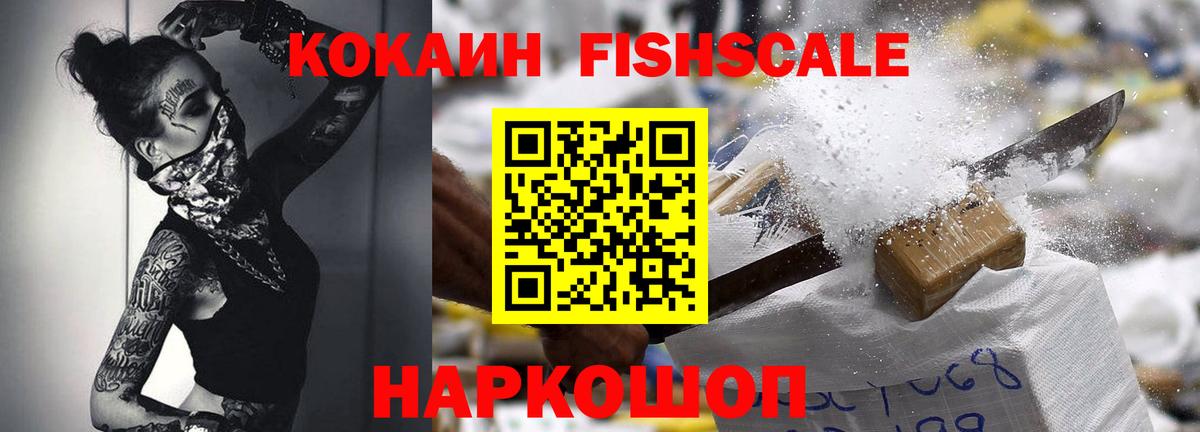Cocaine Боливия Йошкар-Ола