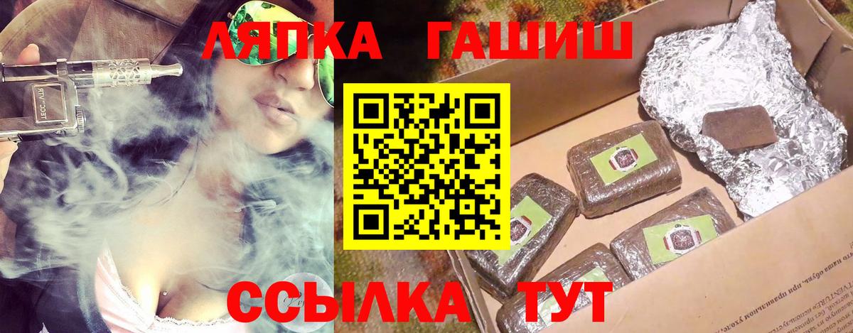 A-PVP СК кристаллы  ЭКСТАЗИ  Cocaine  Меф МЯУ МЯУ   ГАШИШ  Йошкар-Ола  Вход с VPN 