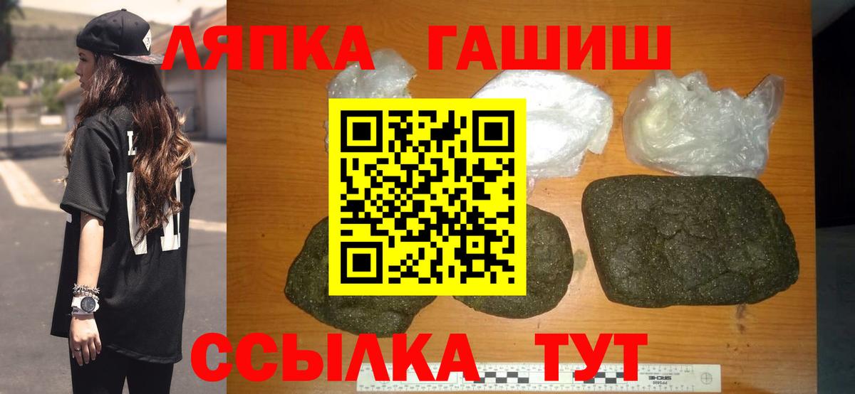 Гашиш 40% ТГК  ГАШ  Вход с VPN  Йошкар-Ола  ГАШИШ Cannabis 