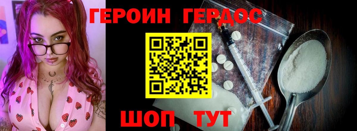 Героин Афган  Вход с VPN  Йошкар-Ола 