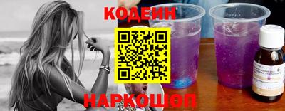 кокаин премиум Краснодар