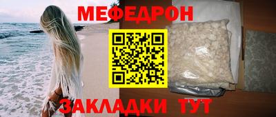 наркотики Краснокаменск