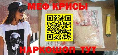 марки lsd Краснознаменск