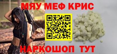 наркотики Краснокаменск