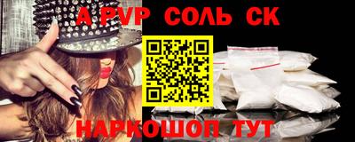 кокаин премиум Краснодар