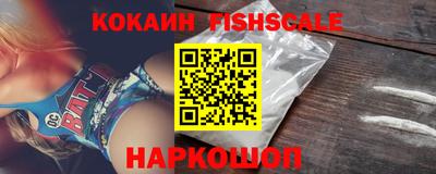 кокаин премиум Краснодар