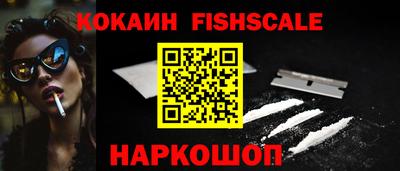 кокаин премиум Краснодар