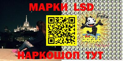 наркотики Краснокаменск