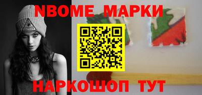марки lsd Краснознаменск