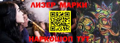 наркотики Краснокаменск