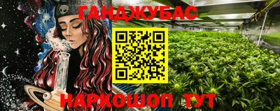 марки lsd Краснознаменск