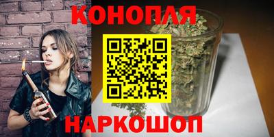 марки lsd Краснознаменск