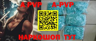 кокаин премиум Краснодар