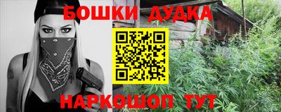 наркотики Краснокаменск