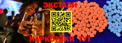 кокаин премиум Краснодар