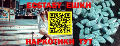 кокаин премиум Краснодар