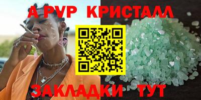 марки lsd Краснознаменск