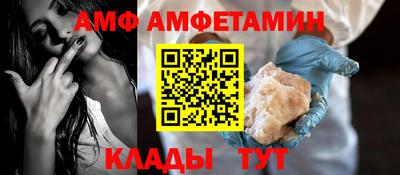 кокаин премиум Краснодар