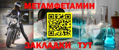 кокаин премиум Краснодар