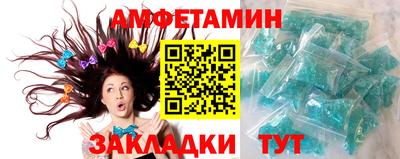 наркотики Краснокаменск