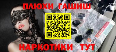 наркотики Краснокаменск