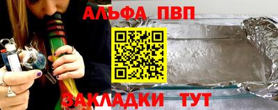 марки lsd Краснознаменск