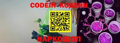кокаин премиум Краснодар