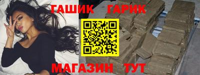 кокаин премиум Краснодар