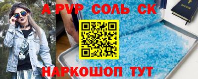 наркотики Краснокаменск
