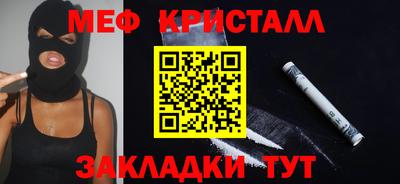 наркотики Краснокаменск