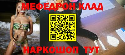 наркотики Краснокаменск