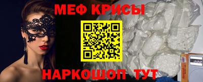 наркотики Краснокаменск