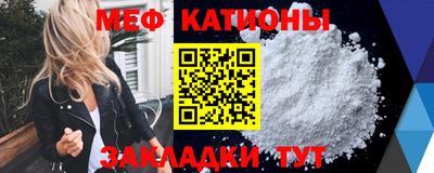 наркотики Краснокаменск