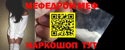 кокаин премиум Краснодар