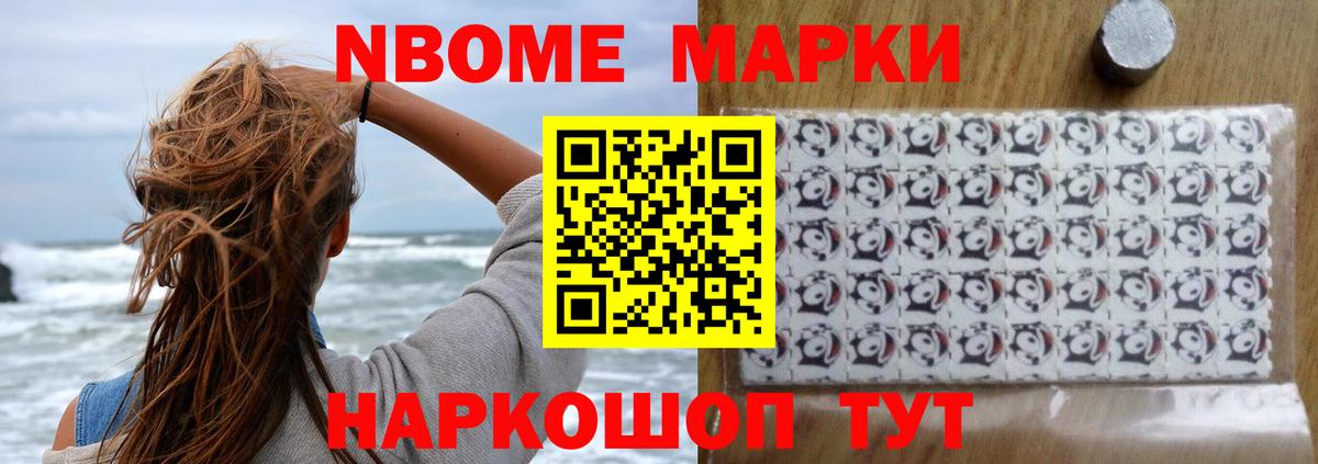ЛСД экстази кислота  Вход с VPN  ссылка на мегу ТОР  Йошкар-Ола 