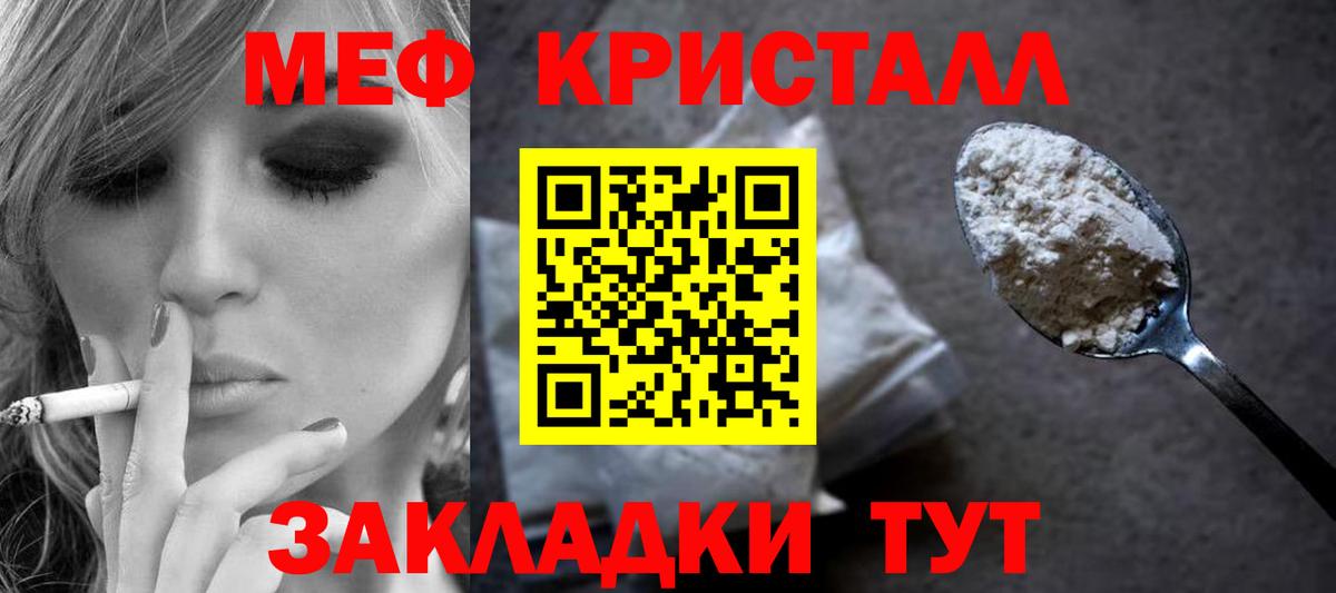 Йошкар-Ола  Меф  купить наркотик  МЕФ мяу мяу  Вход с VPN 