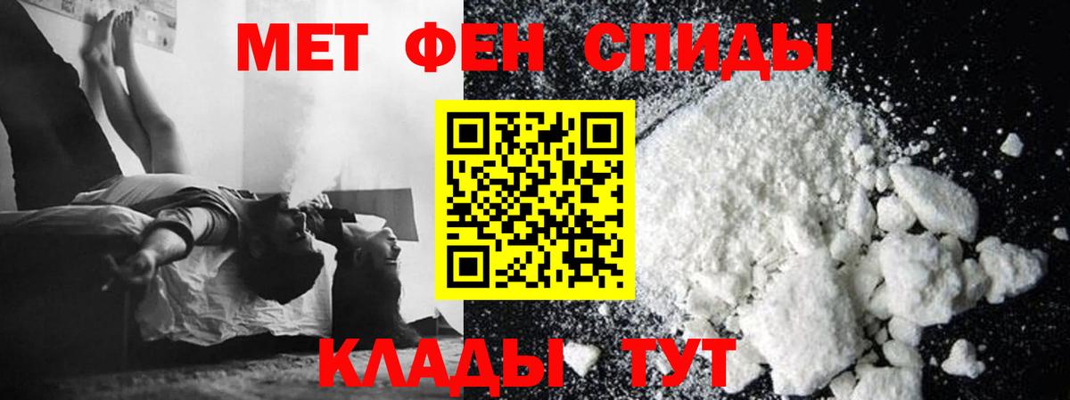МЕТАМФЕТАМИН Methamphetamine  Вход с VPN  МЕТАМФЕТАМИН Methamphetamine  МЕТАМФЕТАМИН  Йошкар-Ола 