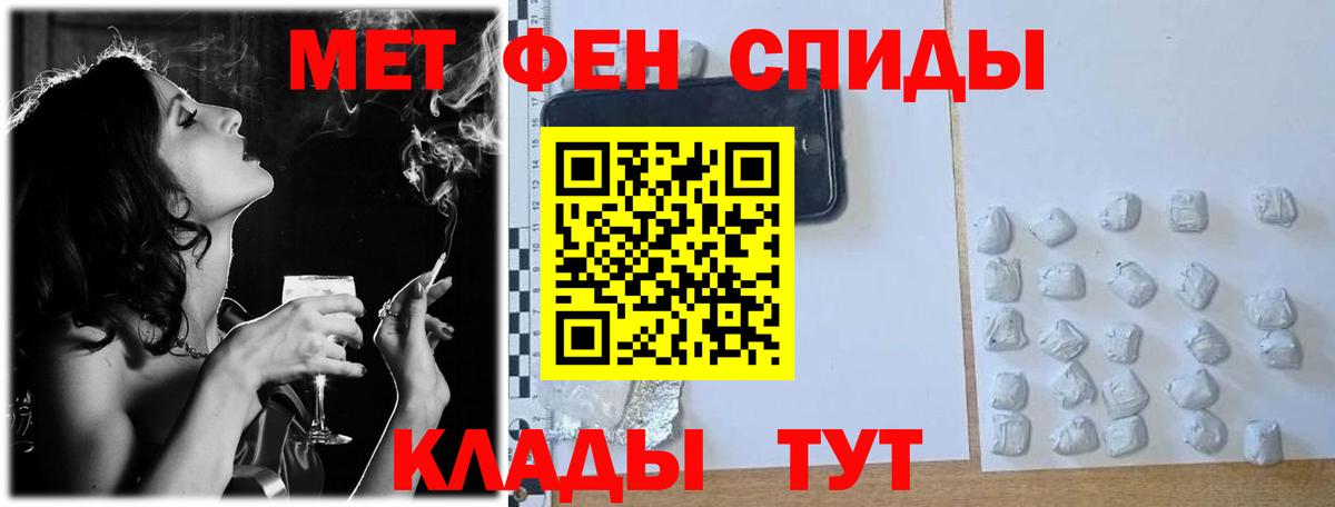 Первитин винт Йошкар-Ола